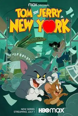 猫和老鼠在纽约(2021)