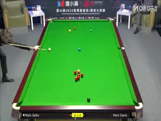 2025斯诺克西安大奖赛64进32 马克·塞尔比4-5马克·戴维斯 20251008