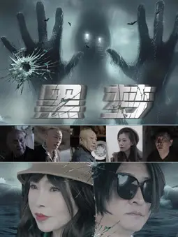 姐妹四城(2016)