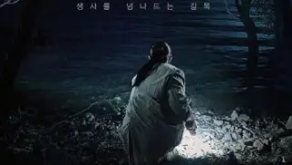 salmokjiwhisperingwater20261080pwebdlh264aac