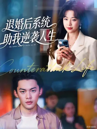 薄爷破戒，对小可怜又撩又宠