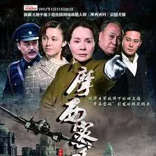 摩西密码2012