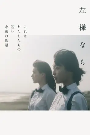 如是