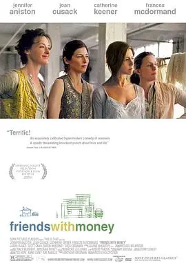 老友有钱(2006)