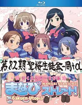 校园乌托邦学美向前冲!