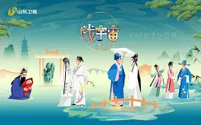 戏宇宙 第二季