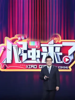 小强来了