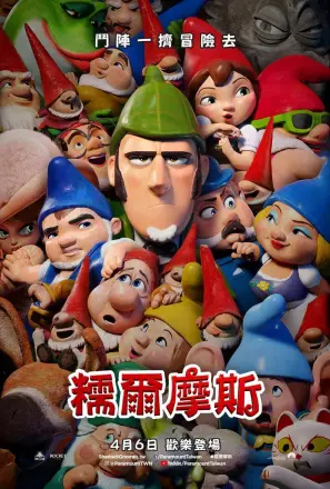 淘气大侦探