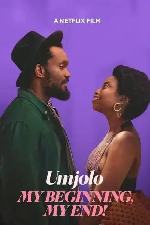 Umjolo:恋爱到底