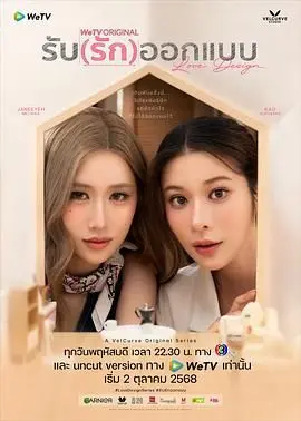 契约心房特别篇