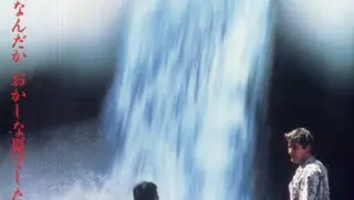 八月狂想曲rhapsodyinaugust1991d5minisdtlf