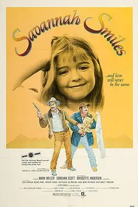 逃家千金(1982)