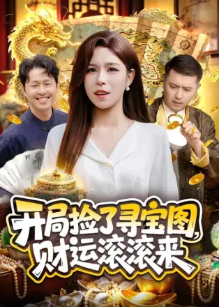 回村带货后渣前夫破防了