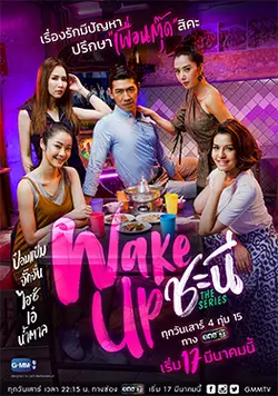 女人的觉醒(2018)