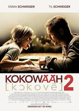 红酒烩鸡2(2013)