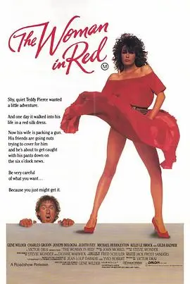 红衣女郎(1984)