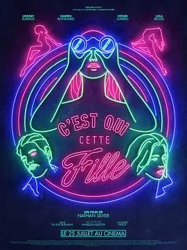 诱惑街头(2017)