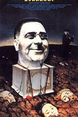 忏悔(1984)