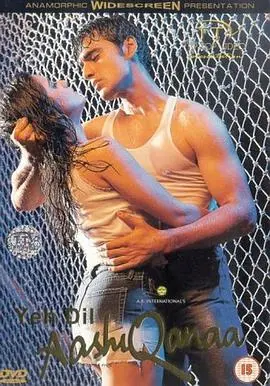 患难真情(2002)