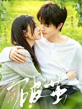 破茧