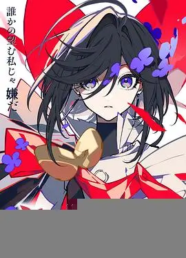 缎带骑士