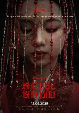 契约新娘