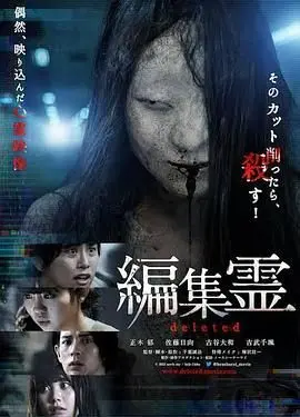 编辑灵