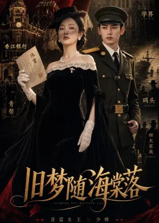 旧梦随海棠落     AI