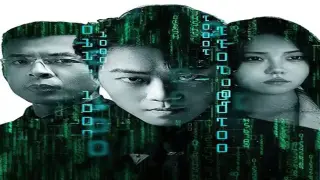 救救我老板