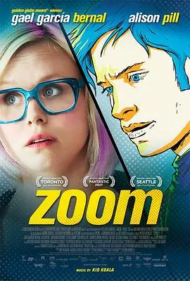 变焦(2015)