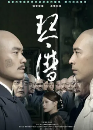琴谱