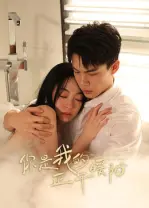 你是我的正午暖阳