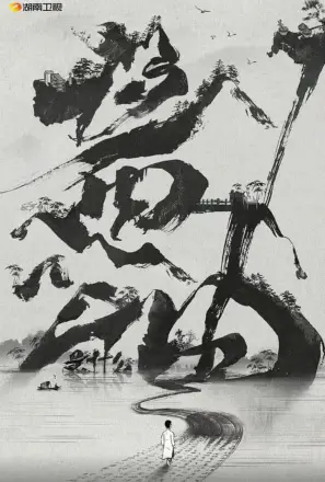 酱油是什么