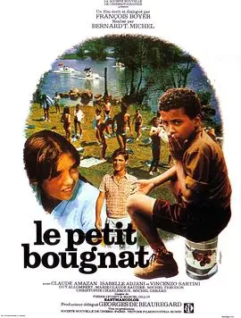 小煤炭商(1970)