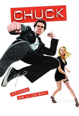 超市特工(2011)