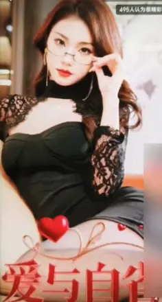 爱与自省交错的命运轨迹（爱与无悔）