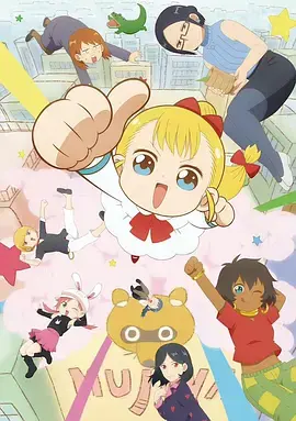 幼女社长r