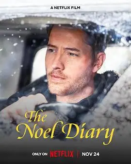 圣诞日记thenoeldiary