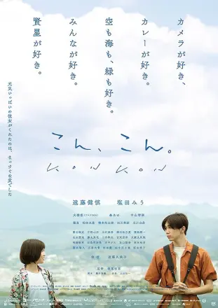爱在轻声告别时