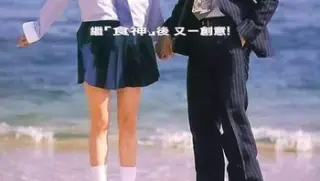 top207喜剧之王kingofcomedy1999hdtv1080px265aac512audiosgreenotea