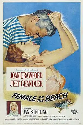海滩怨妇(1955)