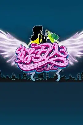 好女人2010