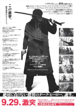 千年决斗