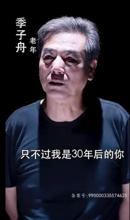 重新活一次