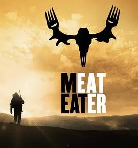 肉食猎者第八季