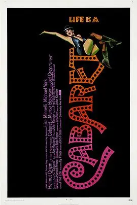 歌厅(1972)