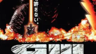 第3部邪s觉醒1999