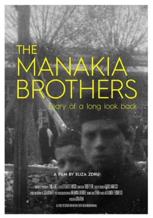 themanakiabrothersdiaryofalonglookback
