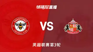 26_27赛季英超第3轮全场回放：布伦特福德vs桑德兰