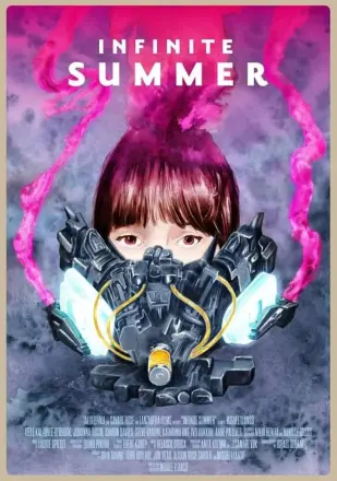 无尽的夏日